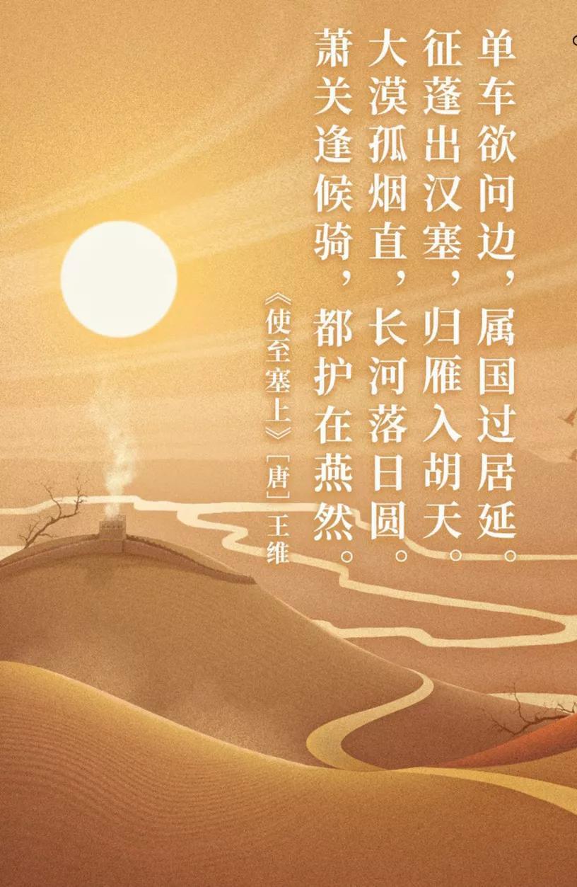 王维，这位盛唐时期的诗人、画家，以其“诗中有画，画中有诗”的艺术境界，成为中国古