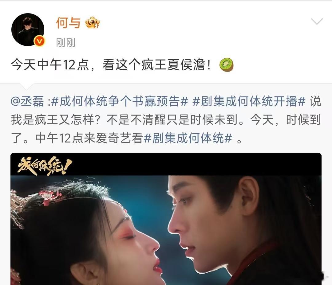 王楚然丞磊人脉王楚然丞磊摇人这俩人摇人也太猛了吧！这个成何体统我看定了