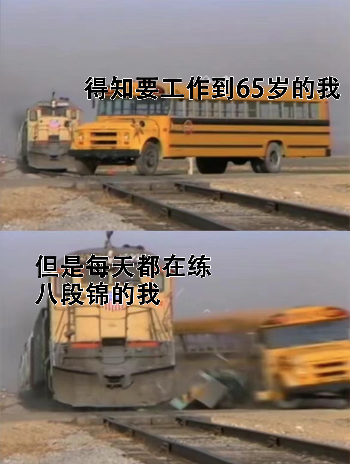 #崩坏星穹铁道[超话]##星穹铁道keep联动##崩坏星穹铁道# 没想到这次有八