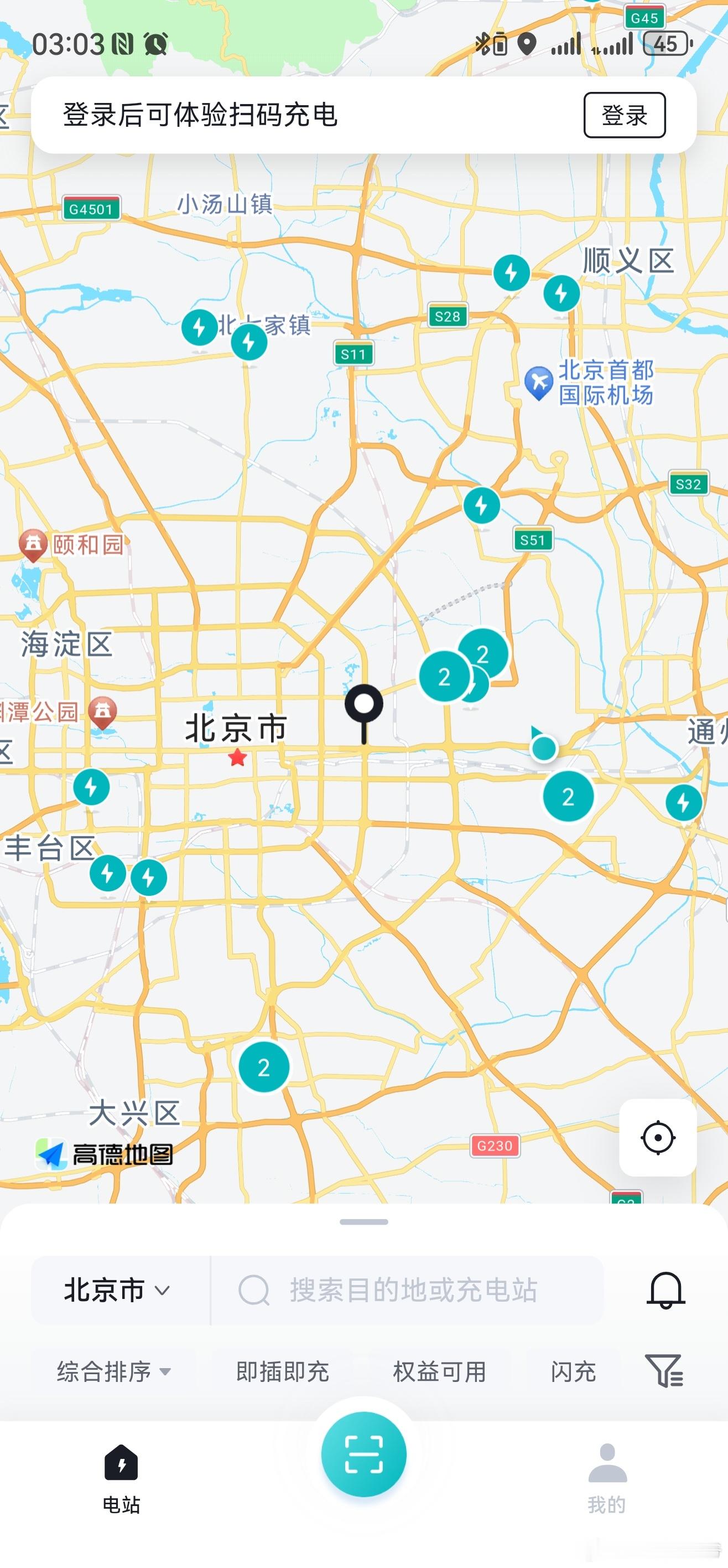 比亚迪的闪充桩，距离大家是越来越近了！ 