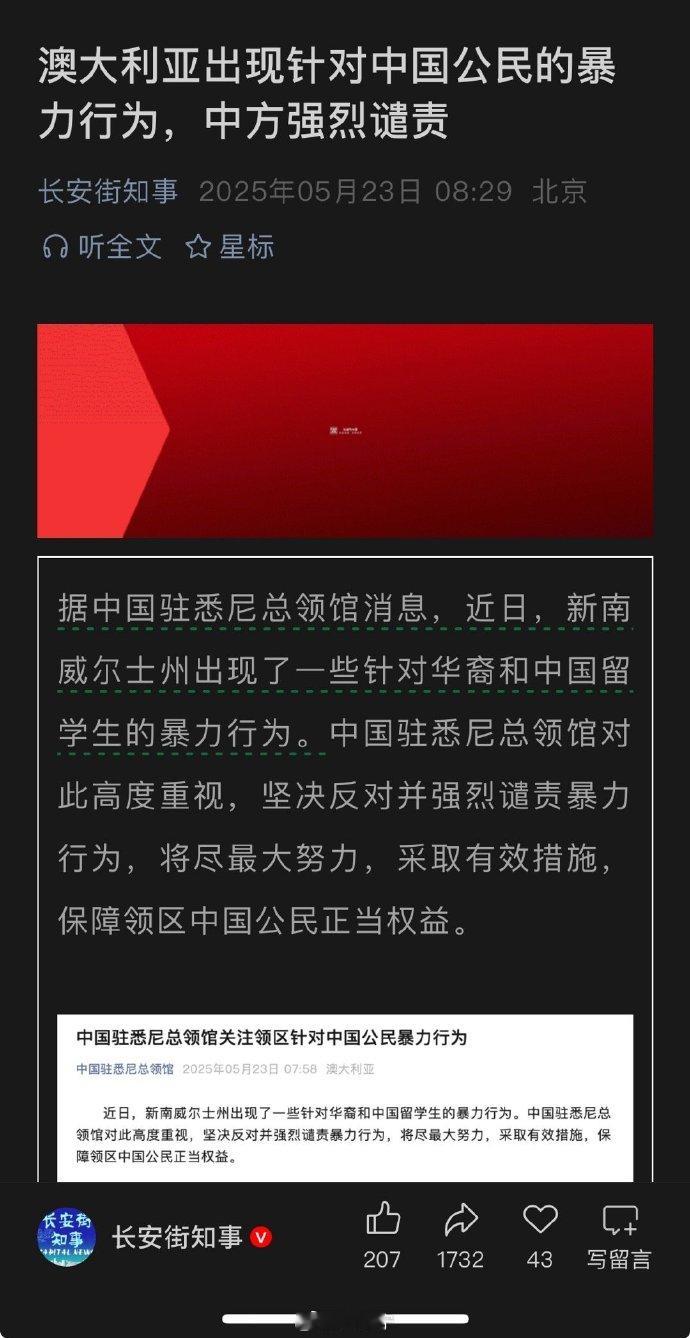 澳洲 ​​​