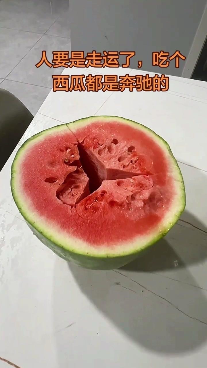 今天运气爆棚，在商场抽奖抽到了一个超酷的"梅赛德斯西瓜"！切开瞬间我惊了，这颜值