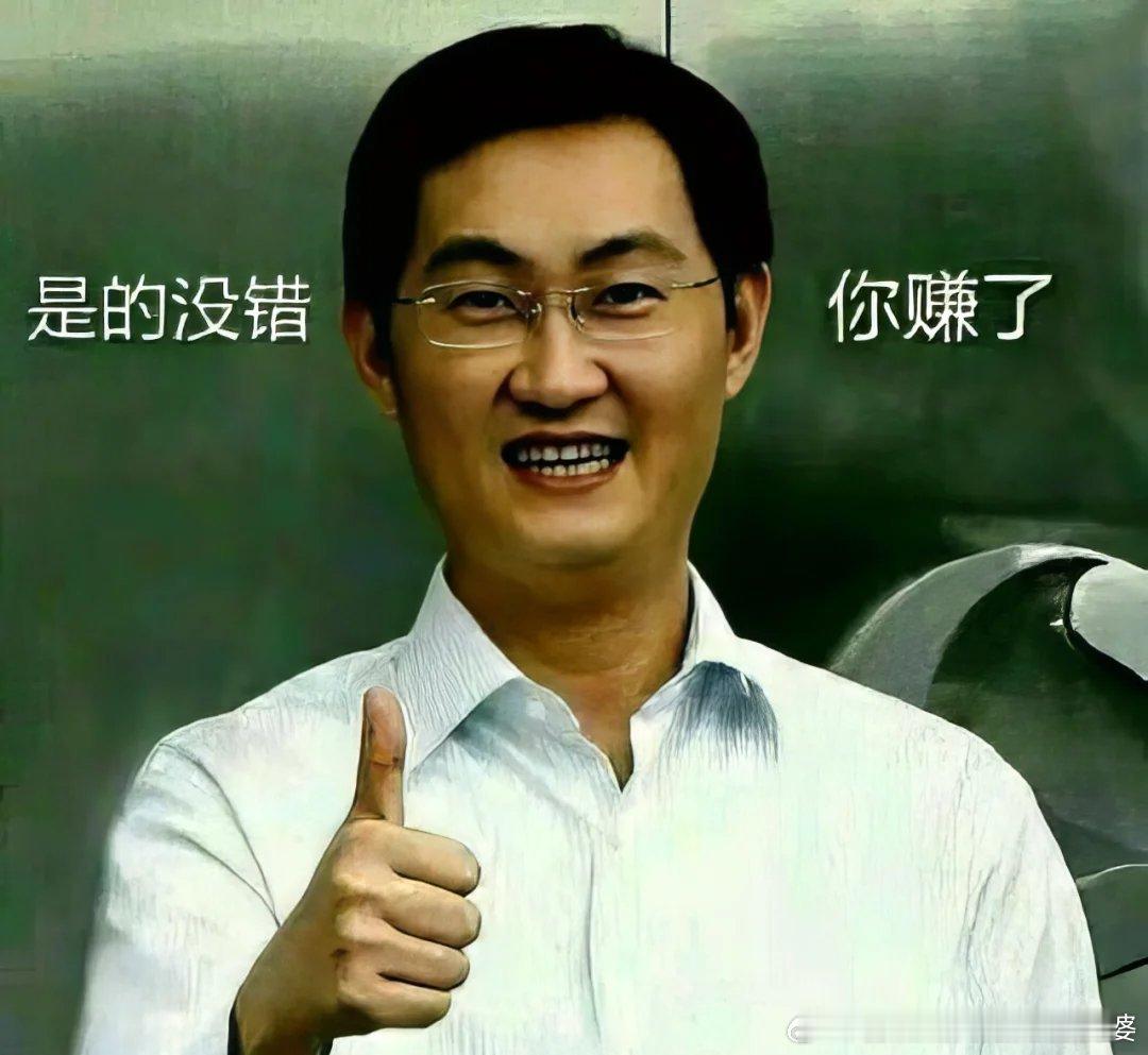 19岁女孩挪用1700万当榜一大姐孩子父亲说：“只有这笔钱被定性为赃款，才有可能