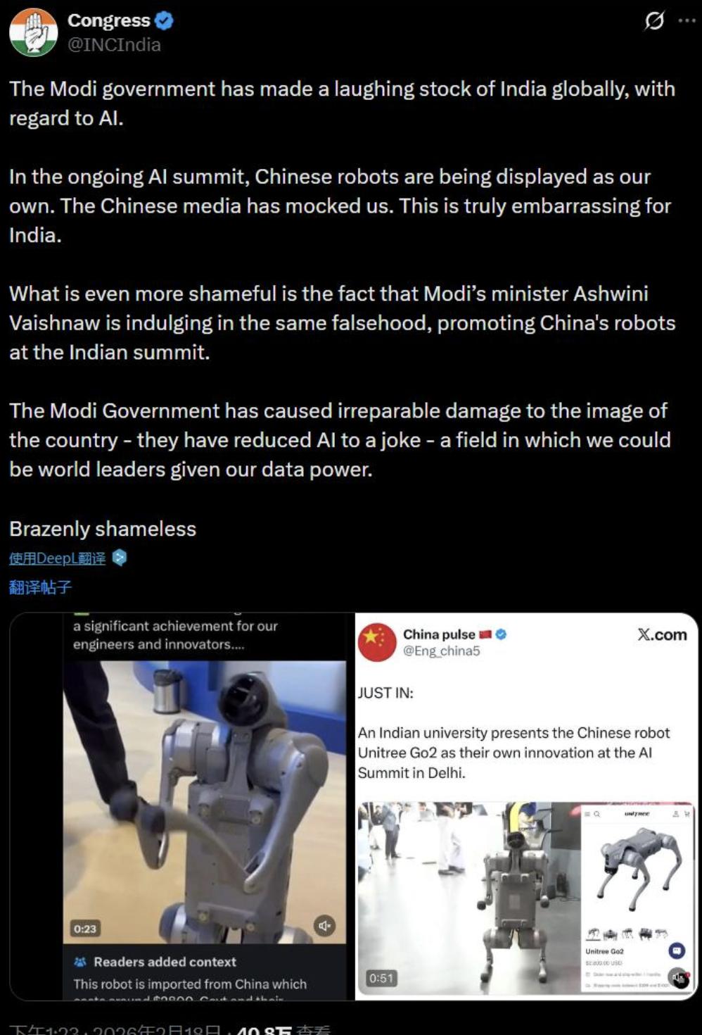 印度人工智能影响力峰会上，加尔各迪亚斯大学女教授尼哈辛格站上台，隆重介绍了一款叫