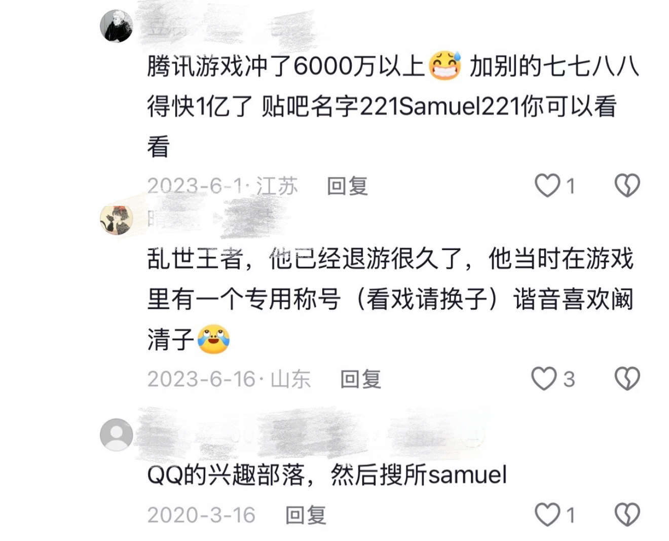 阚清子老公是她的榜一大哥稳定发挥钞能力 