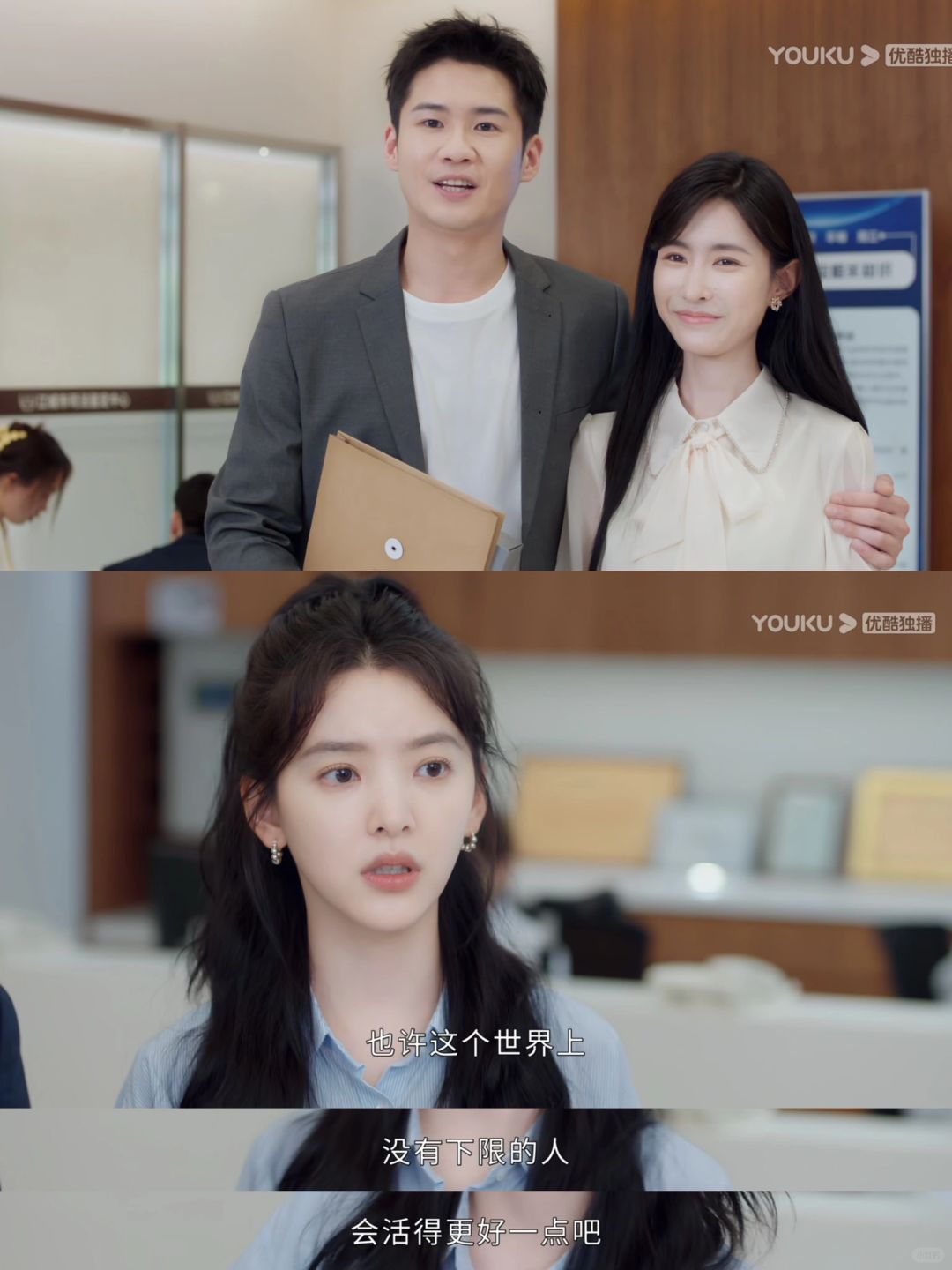 这剧怎么会这么现实❓❗️