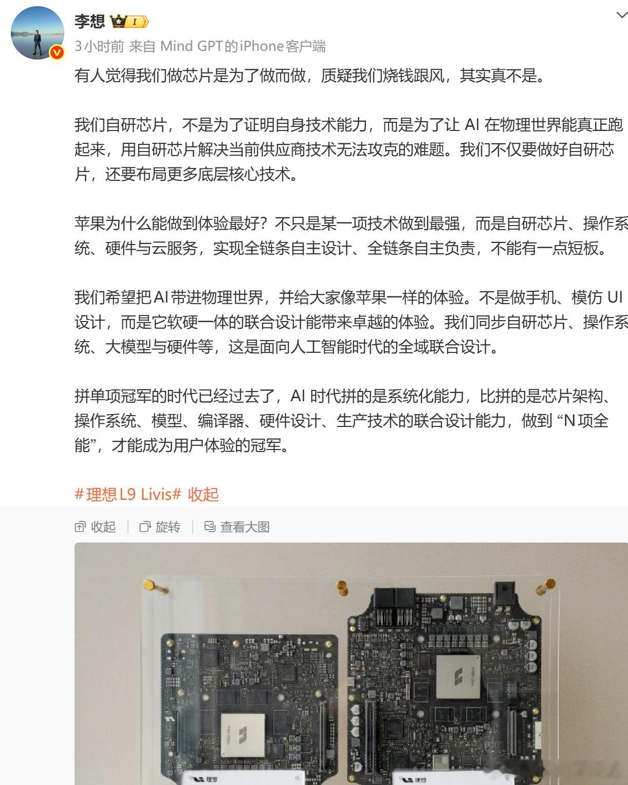 前两年，苗圩部长经常在公开场合“敲打”中国车企，说他们虽然在智能电动化上取得了领