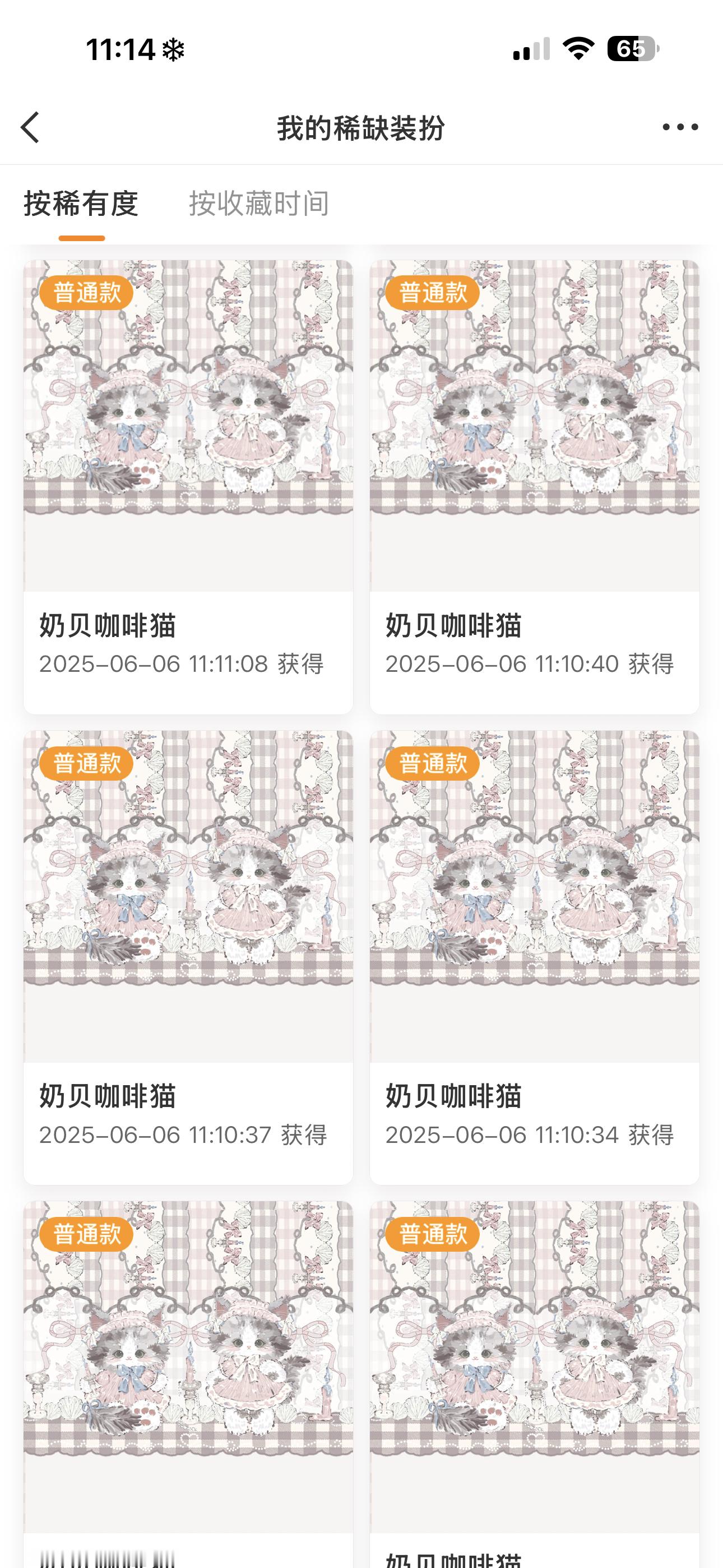 今日份拉票网页链接也是当日速开🉑每票站楼🉑自理依旧感谢真诚给我投票的宝宝要天