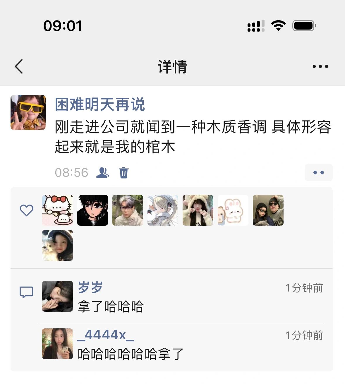 搞笑女的反击3️⃣4️⃣0️⃣
