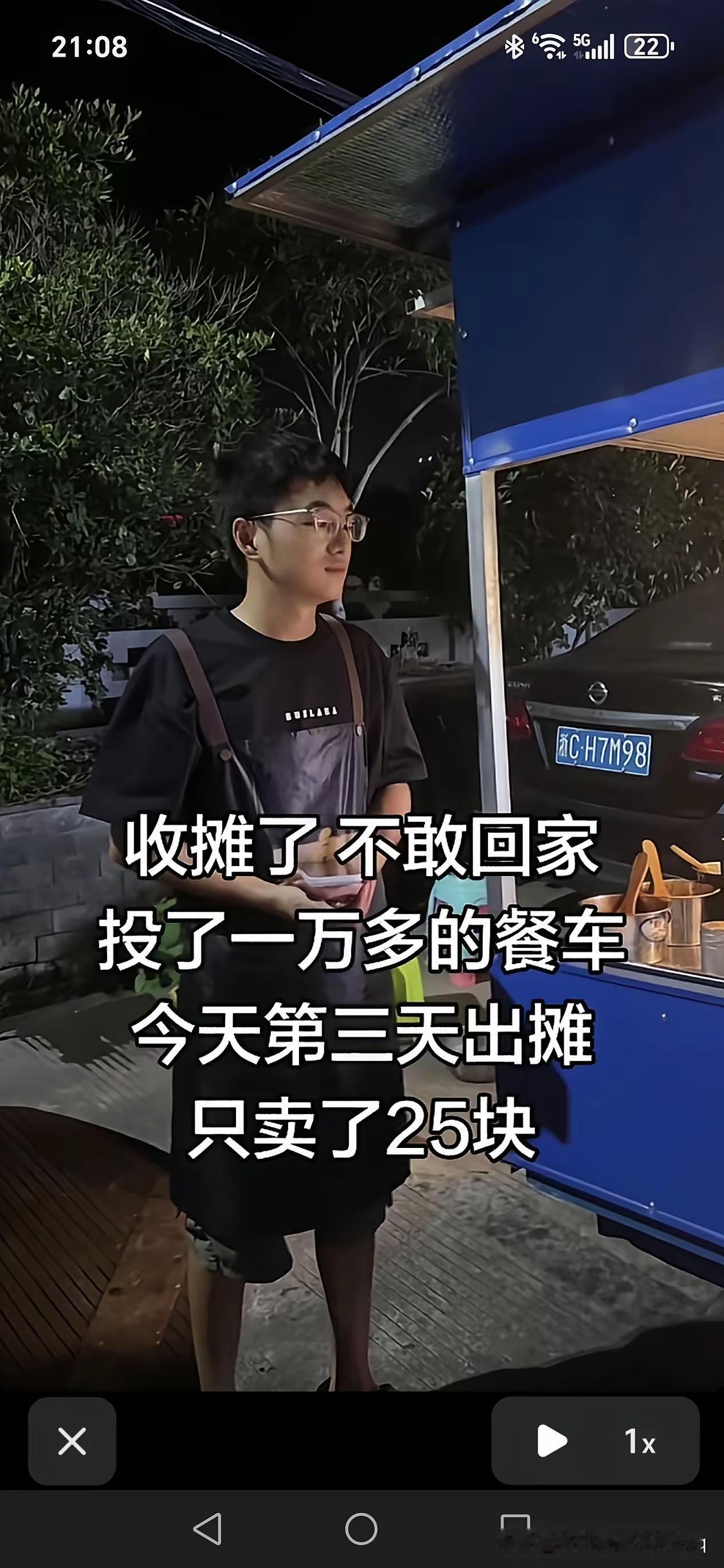 卖不完就免费，只要质量过硬人气会养起来的
万事开头难，相信会慢慢好起来的[赞]