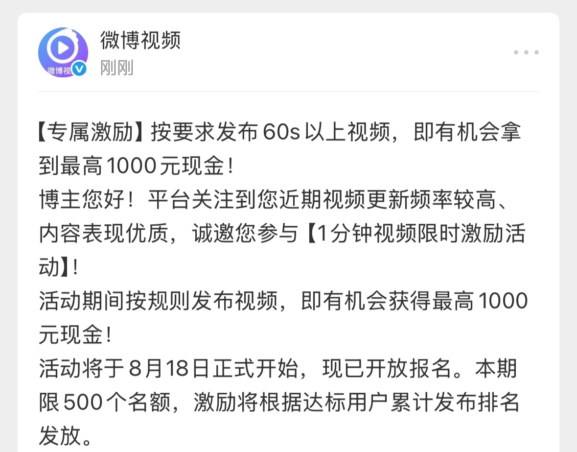 这次我一定要提现 
