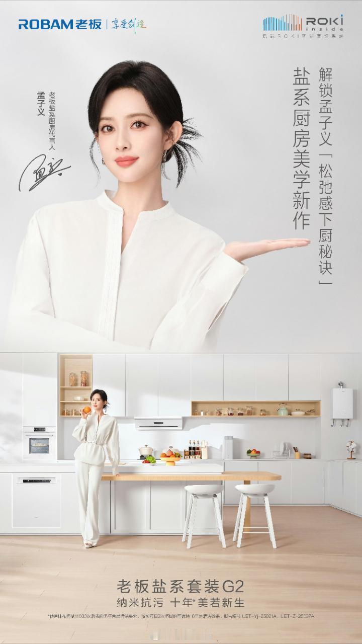 孟子义[超话]  ‼️重视商务📚都来投一投哦‼️切换青少年模式可再投一次‼️‼