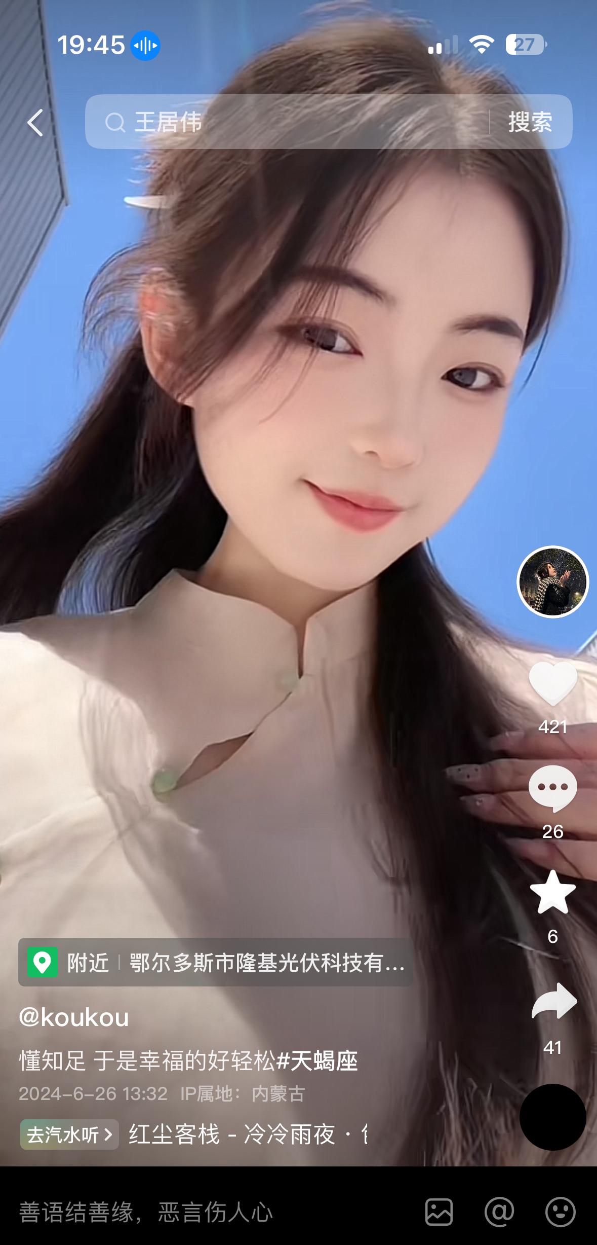 大家忘了吗？湖人的目标是2027年
明年应该会有重大交易发生，这个赛季无非就是过