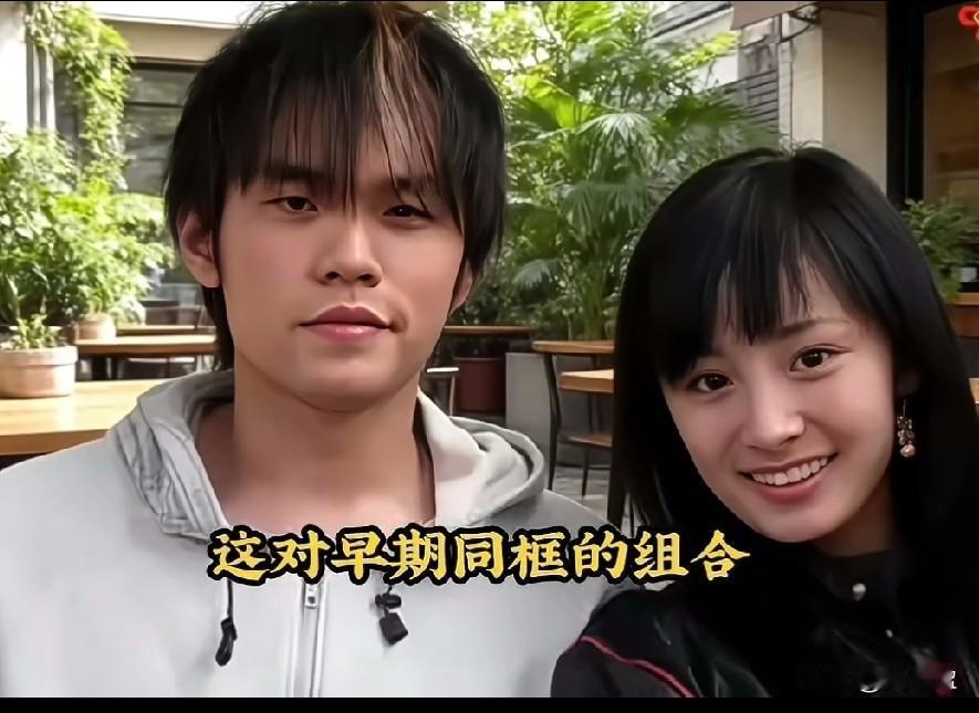 这对早期同框的组合，一个是乐坛实力代表，一个是荧幕熟面孔，你能一眼猜中他们是谁吗