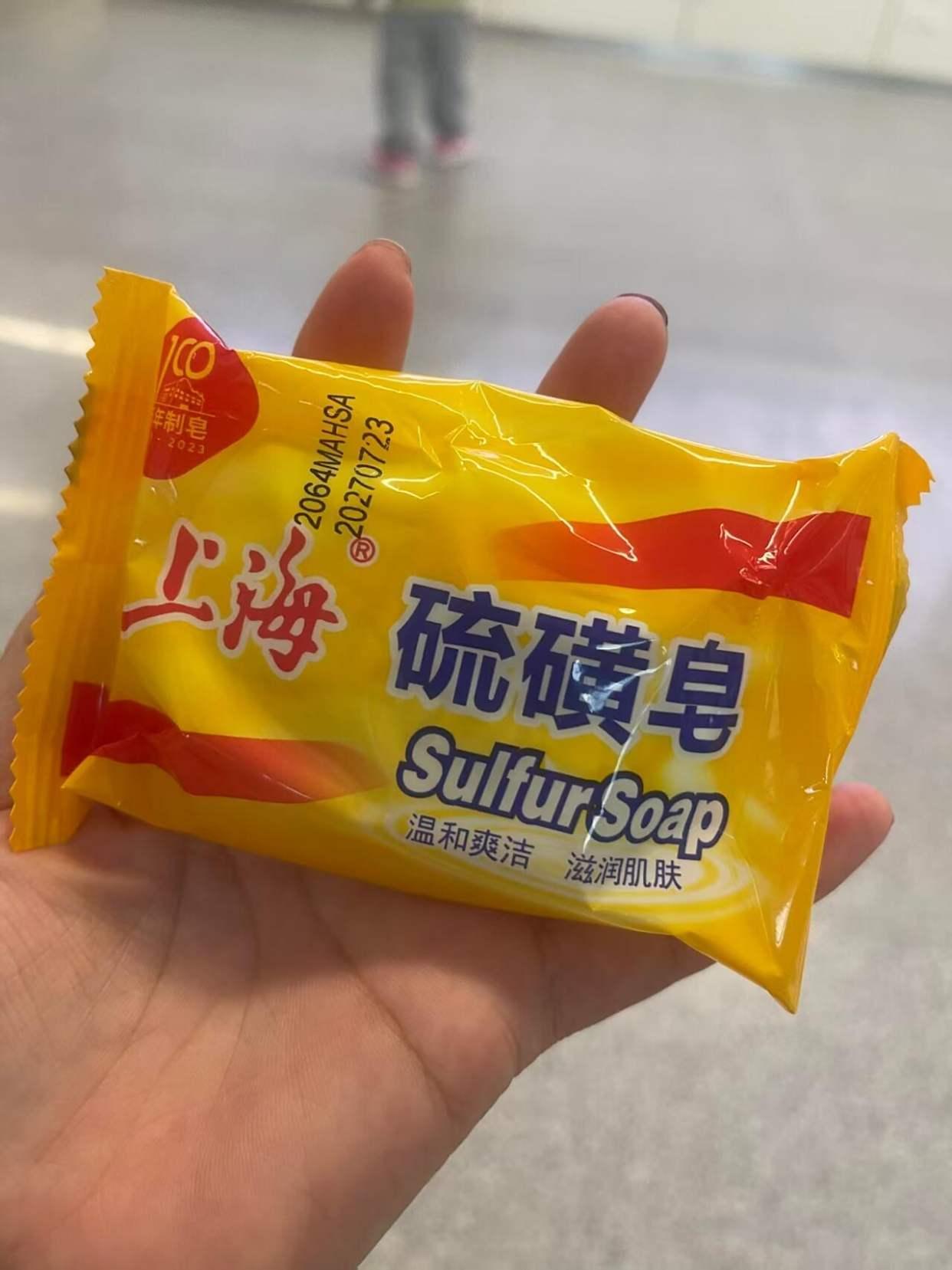 2元国货硫磺皂封神！除螨力超顶还平价
 
老牌硫磺皂真的藏不住，均价两毛钱一块，