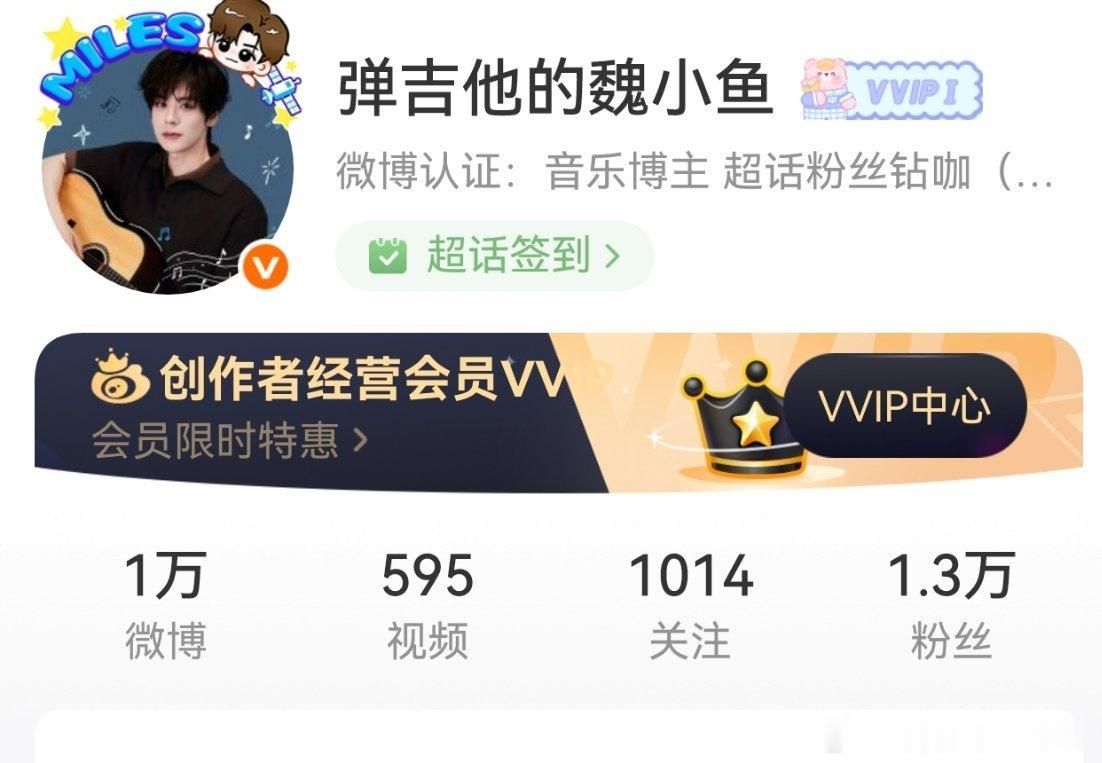 1万条帖子了，里面得有9900条都是魏魏。 