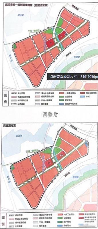 东西湖 | 泥达湖片控制性详细规划导则变更方案

为适配区域产业升级、重点项目落