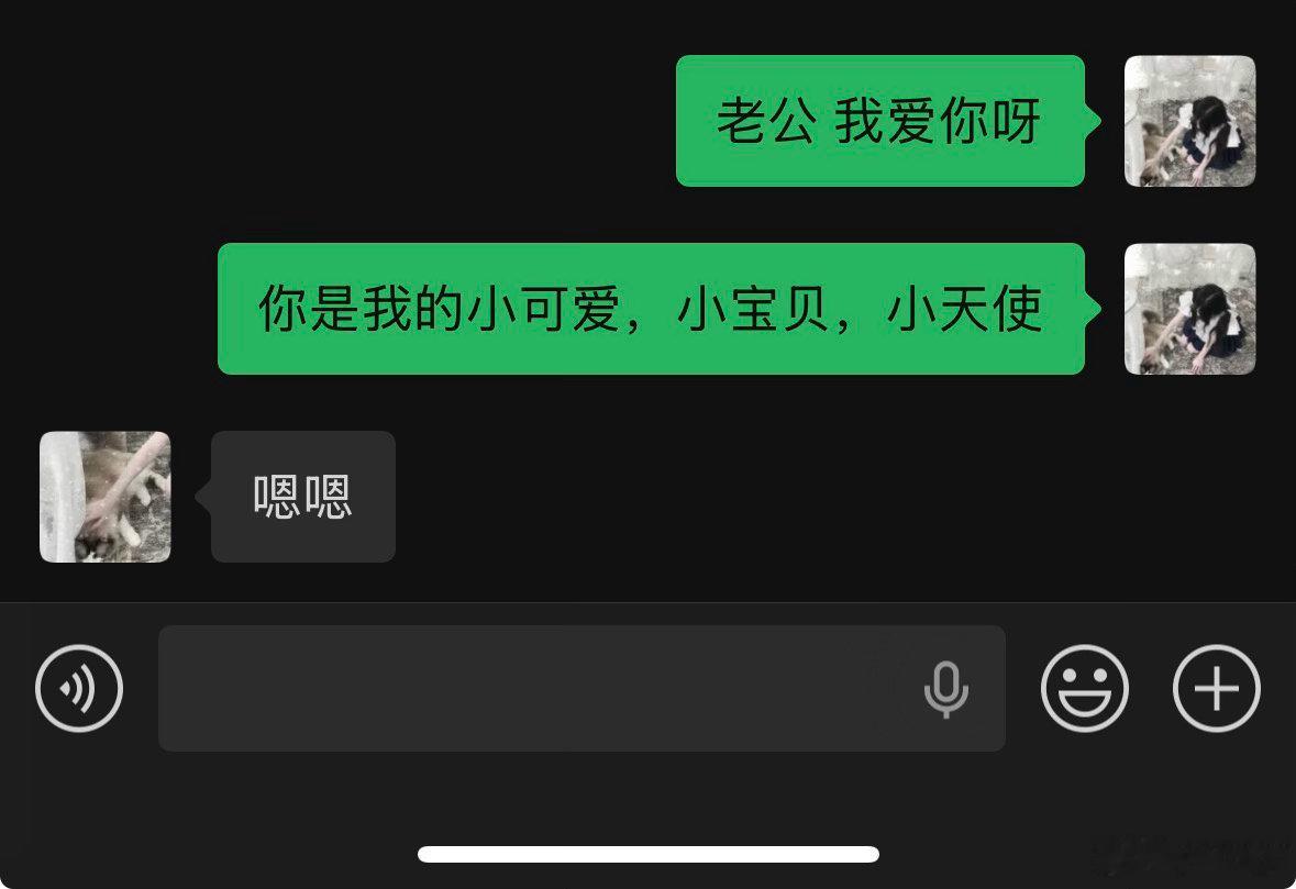 心跳归你 心也归你 