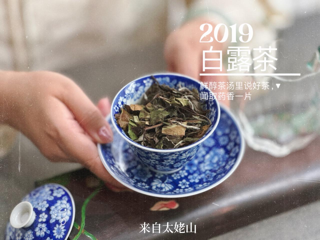 茶叶过期了，还能喝吗？
这得看具体情况。
快过期的茶，如果储存得当，通常还能饮用