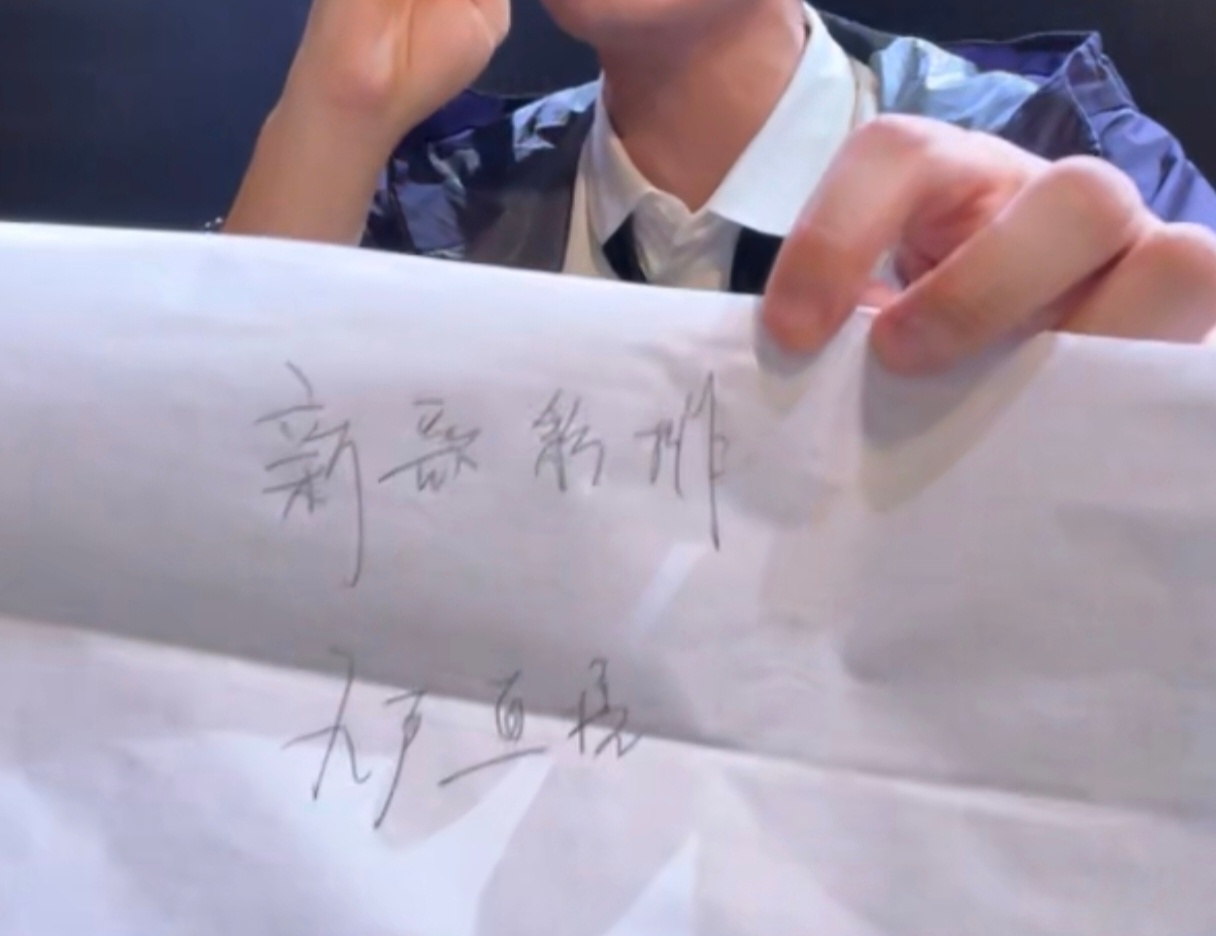 《新歌彩排无声直播》，小海棠还在那问哥哥没声笑死我了 ，然后给丁禹兮急的一直在挥
