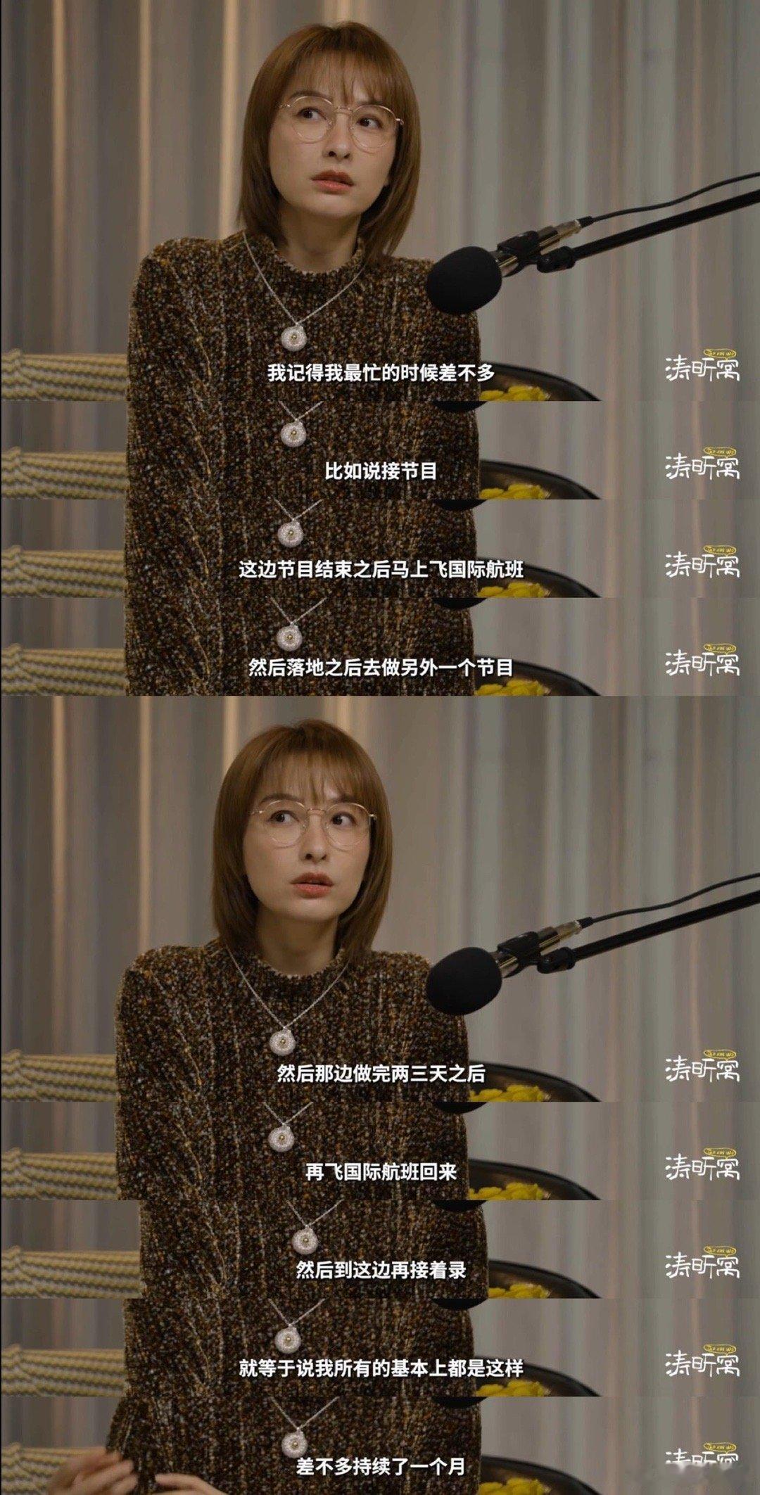 被昕姐小号flag狠狠点醒！“再把自己逼到无意义的忙，就瞧不起自己”戳中多少人？