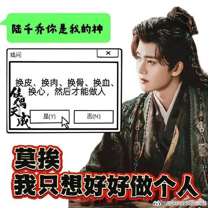 任嘉伦《佳偶天成》未播先火，国内还没播出，韩国电视台已经买下版权。任嘉伦就是剧的