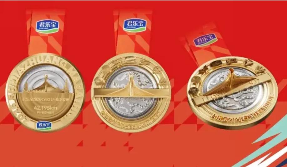 太卷了！马拉松奖牌能站能转能开盲盒，石马这块直接封神
        现在马拉松