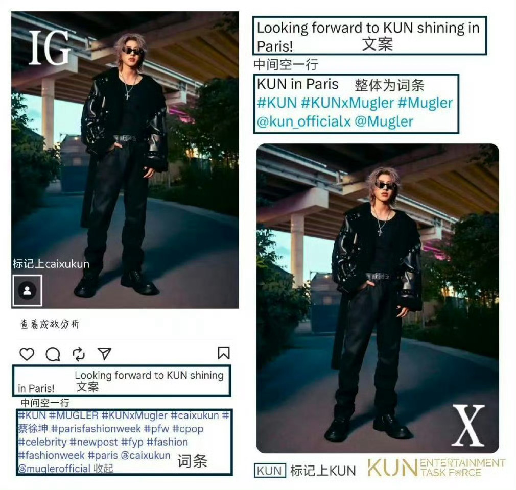 蔡徐坤米兰时装周 MIV和EMV海那边的📊占比很大的！大家这次动起来！让国际巨
