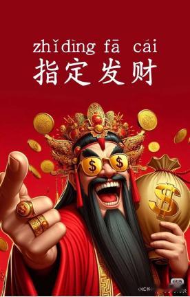 早场爆收！澳超三场全红：001进球数、阿德莱德追分、麦克阿瑟打穿，一个都没落下！