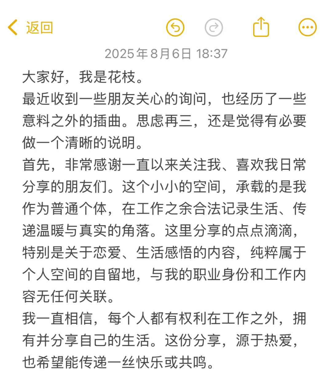 关于近期一些困扰的几点说明