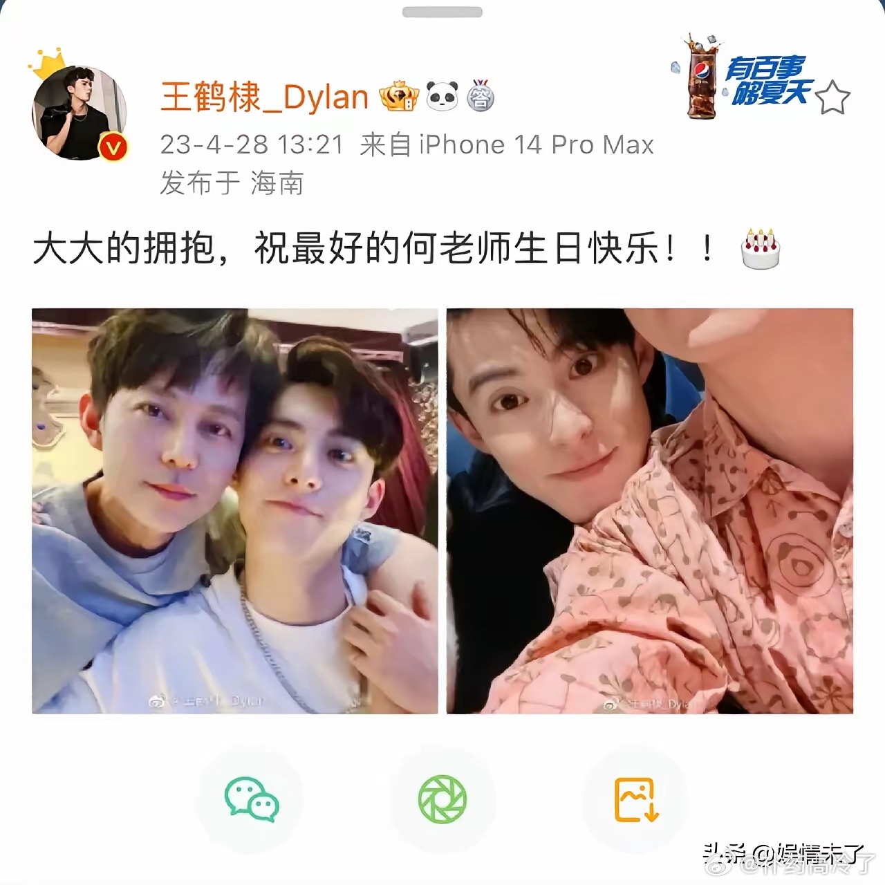 随着事件不断发酵，难免替何老师感慨一二。他曾格外赏识王鹤棣，更是打破常规倾力提携
