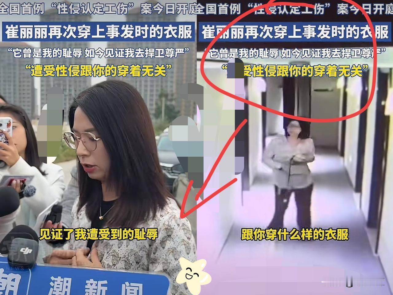 这下彻底出名了
不仅天津，全国人民都知道了
营收不到3亿的汽配公司，给一个叫崔丽