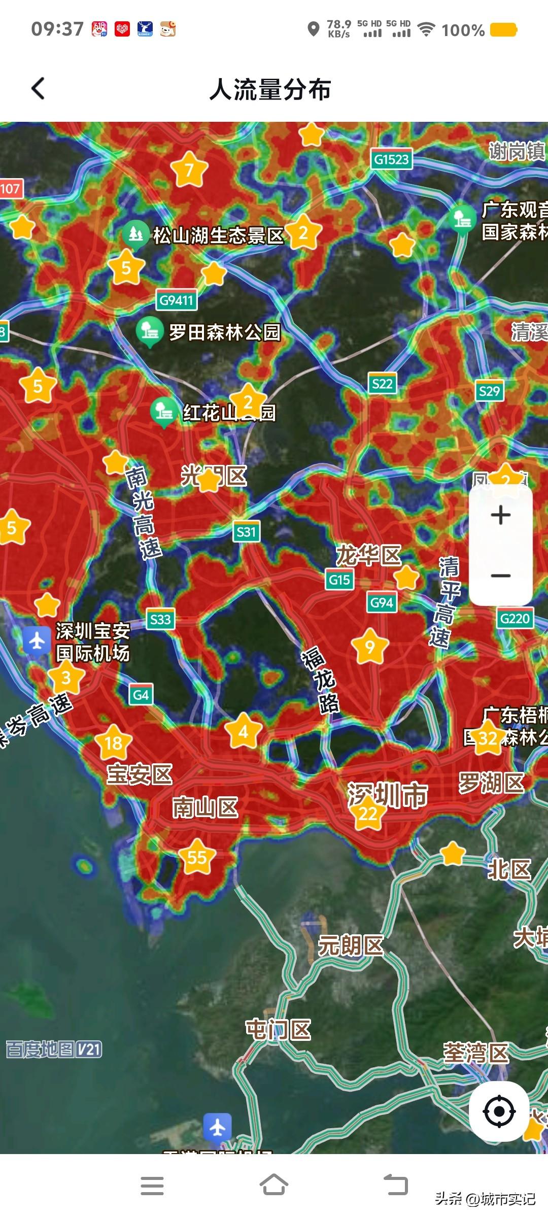 深圳热力图也太红了吧，这么小地方1700+人口，不挤得慌么。有生活体验感么?
