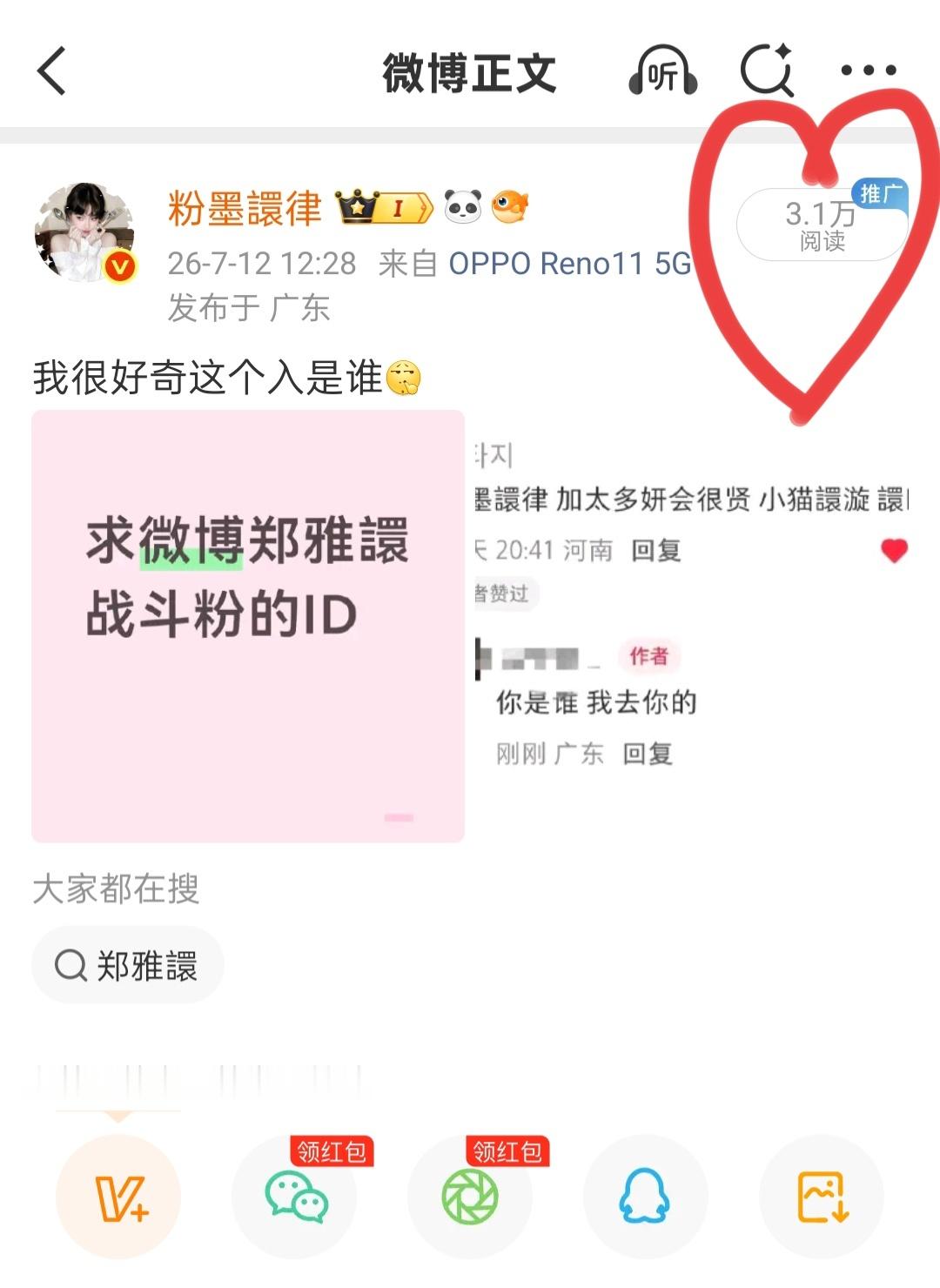 大眼你的推流机制到底是什么