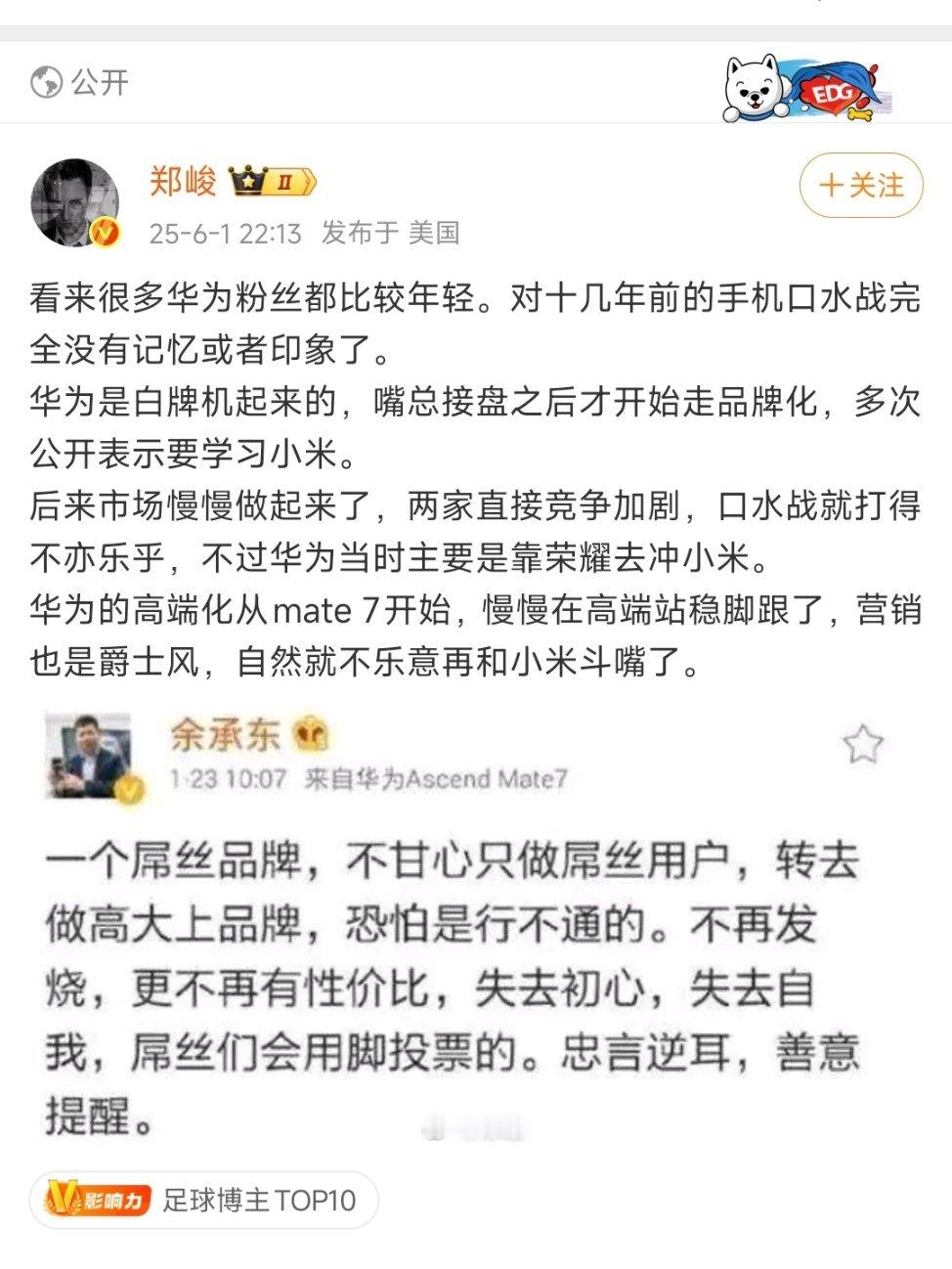 《勇敢做自己》 ​​​