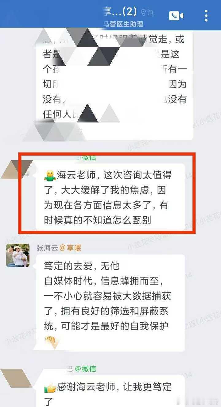 “这次咨询太值得了!”孩子频繁夜醒后，👩🏻一度崩溃到想要断奶，家里人也劝说断
