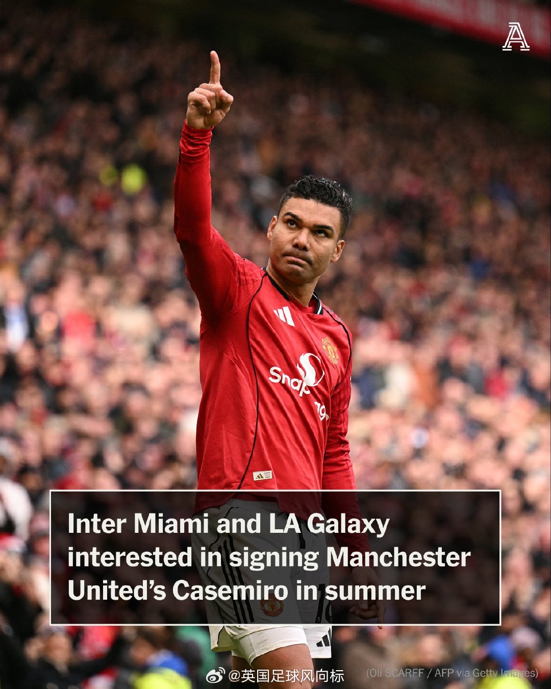 【美职联豪门有意签下卡塞米罗】TA消息，美职联两大豪门，迈阿密国际与洛杉矶银河，