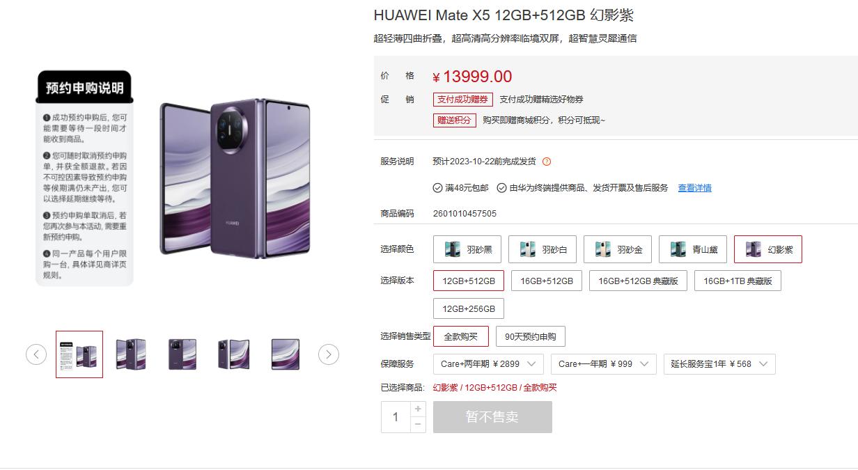 华为Mate60系列货这么少，是不是华为在搞饥饿营销保持热度？其实，如果华为是在