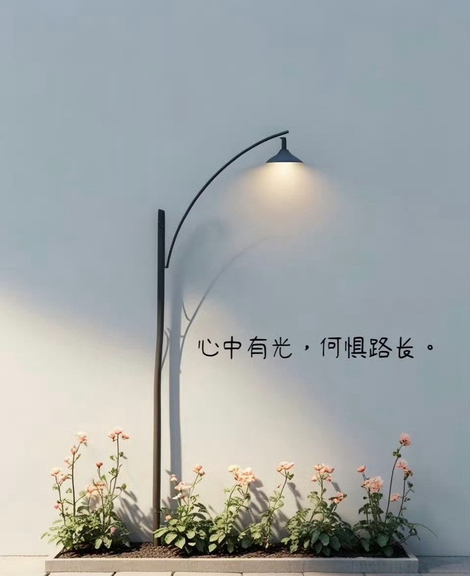 生活手记 人最贵重的品质是耐心，对人对己对人生对这个世界。 