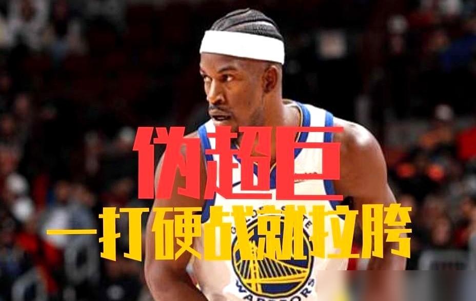 我现在算看明白了，想打赢勇士，方法都快写成公开说明书了。
就专门找勇士队里那个