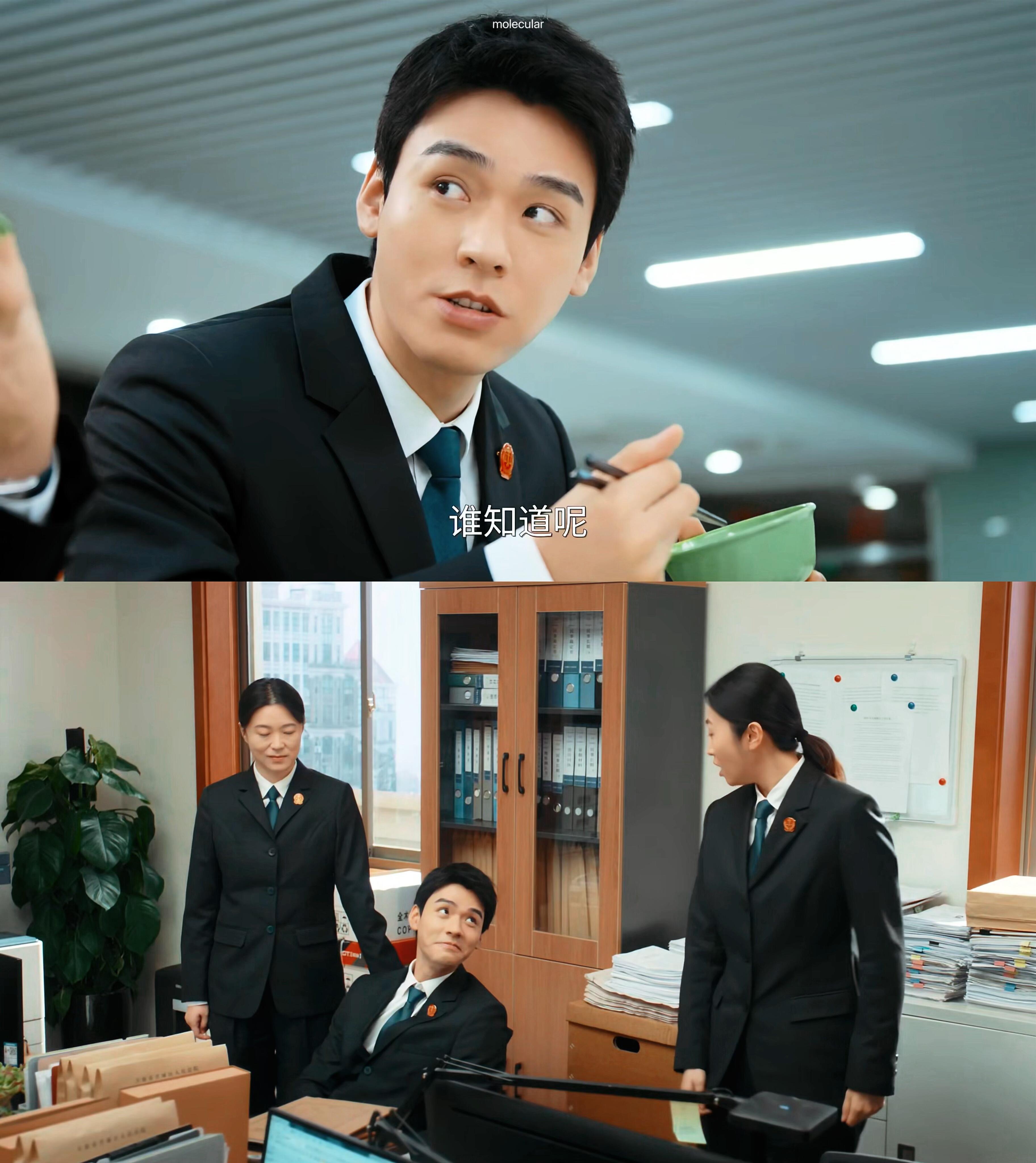 龚俊家事法庭首播破3登顶我们家事法庭真争气，开局cvb达到了3.2%登顶。真的牛