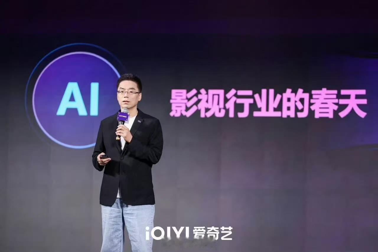 部分艺人签约ai授权给爱奇艺艺人签约ai授权给爱奇艺部分艺人签约ai授权给爱奇艺