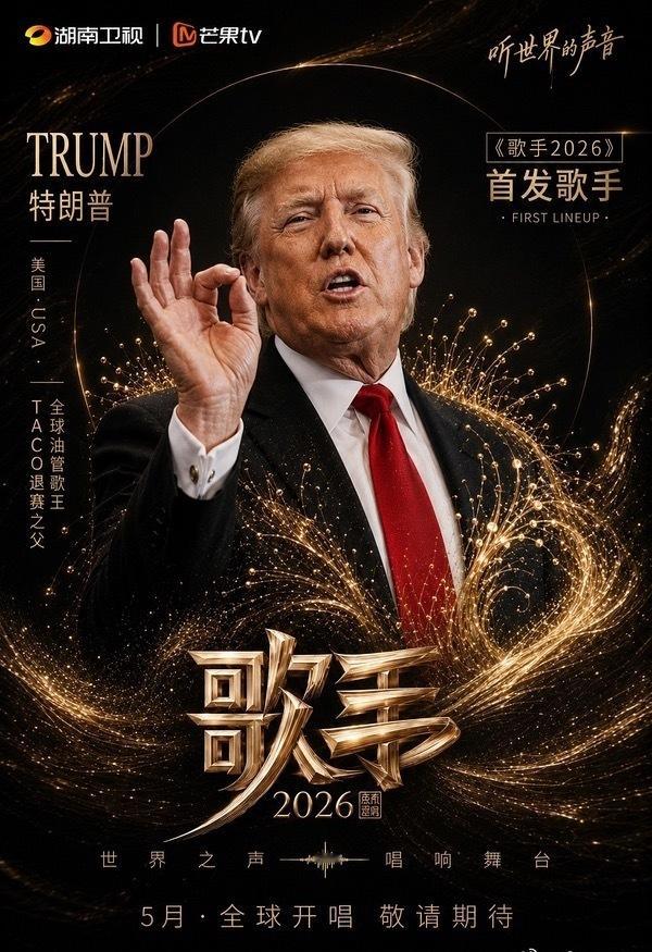 歌王预定 