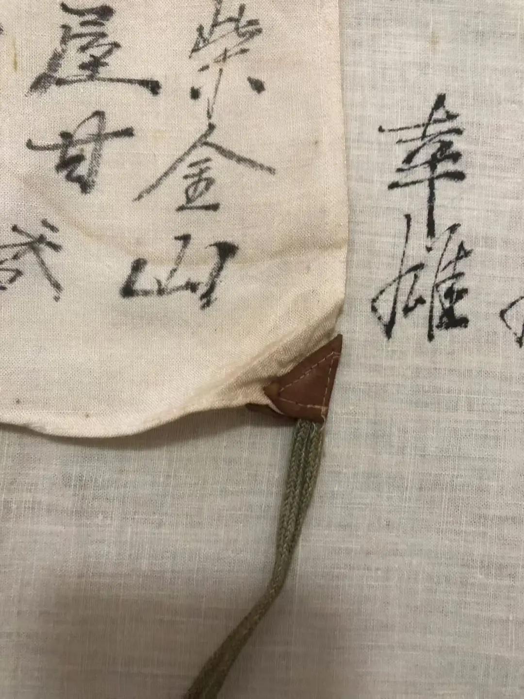 一面记载了侵华日军侵略我国的旗帜