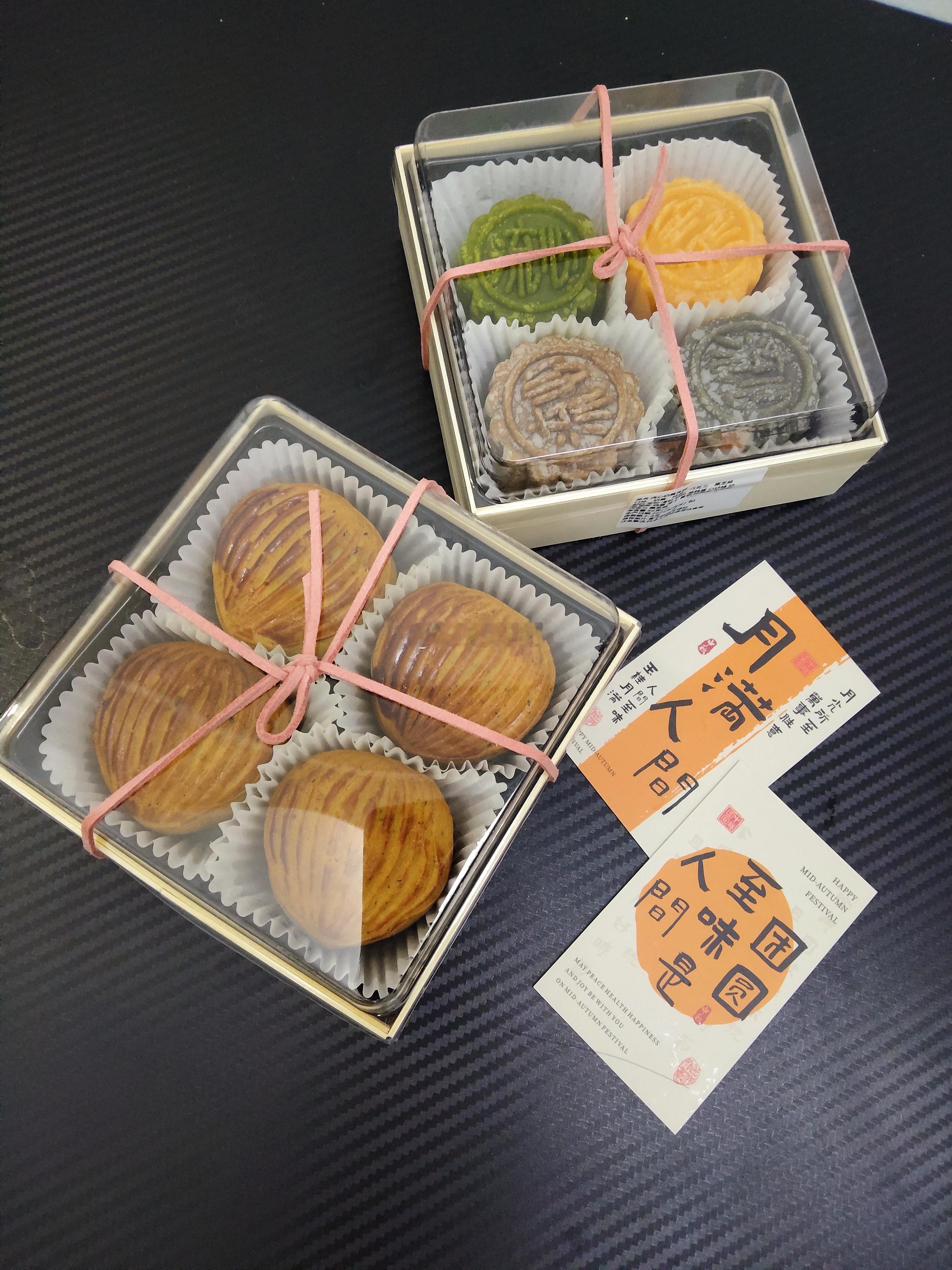 心灵手巧的【合味】老板娘，两公婆都是我多年的朋友，那天去店里喝茶，她给了我两盒她