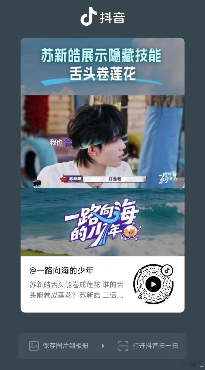 这一条再来点点铲毛和lzl，前排会一直更新，尽量做到不看到zang东西‼收到扣1