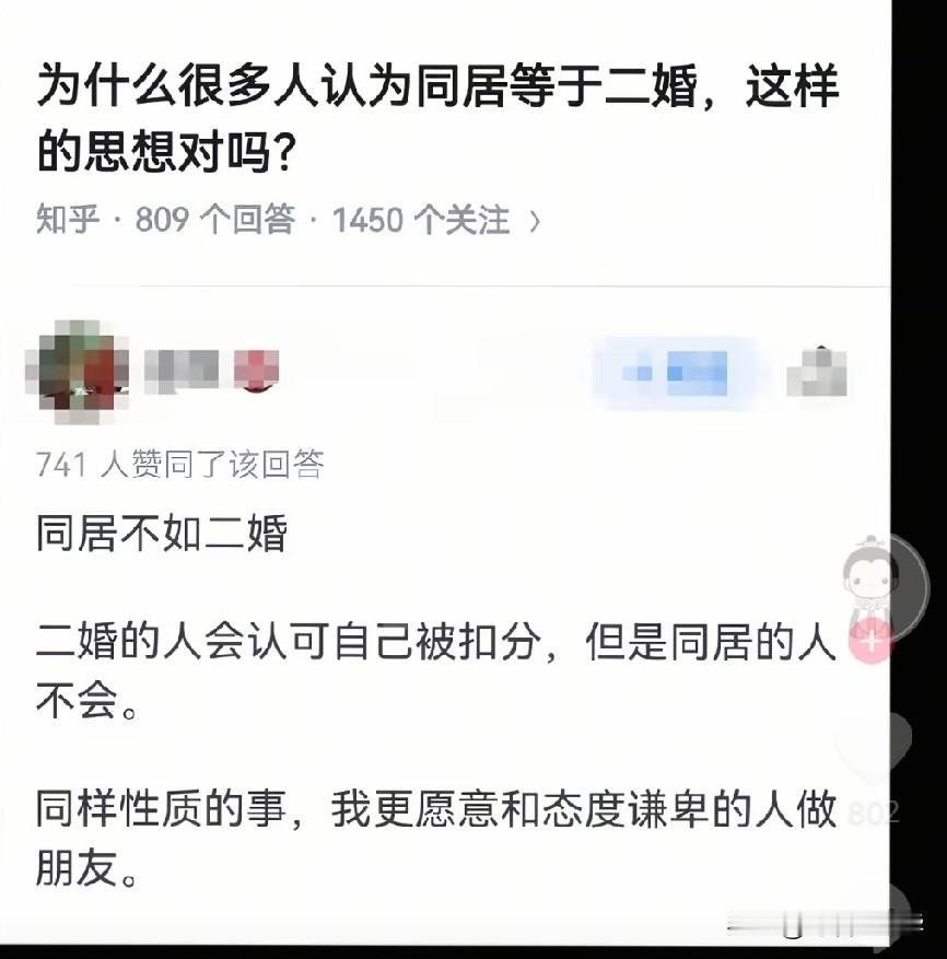 同居没领证，分手后算二婚吗算，必须算，该发生的都发生了，该有的都有了，为什么不算