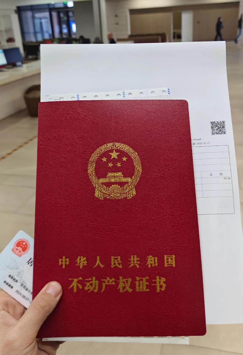 二婚十年，他房产证只写自己名还频繁要钱！
---
我和老李是二婚，搭伙过日子整整