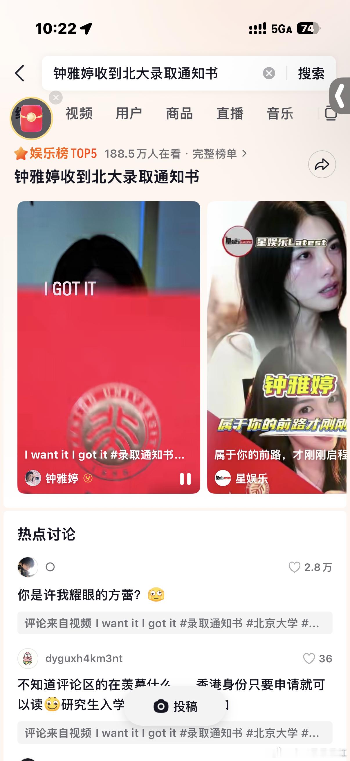 哇 