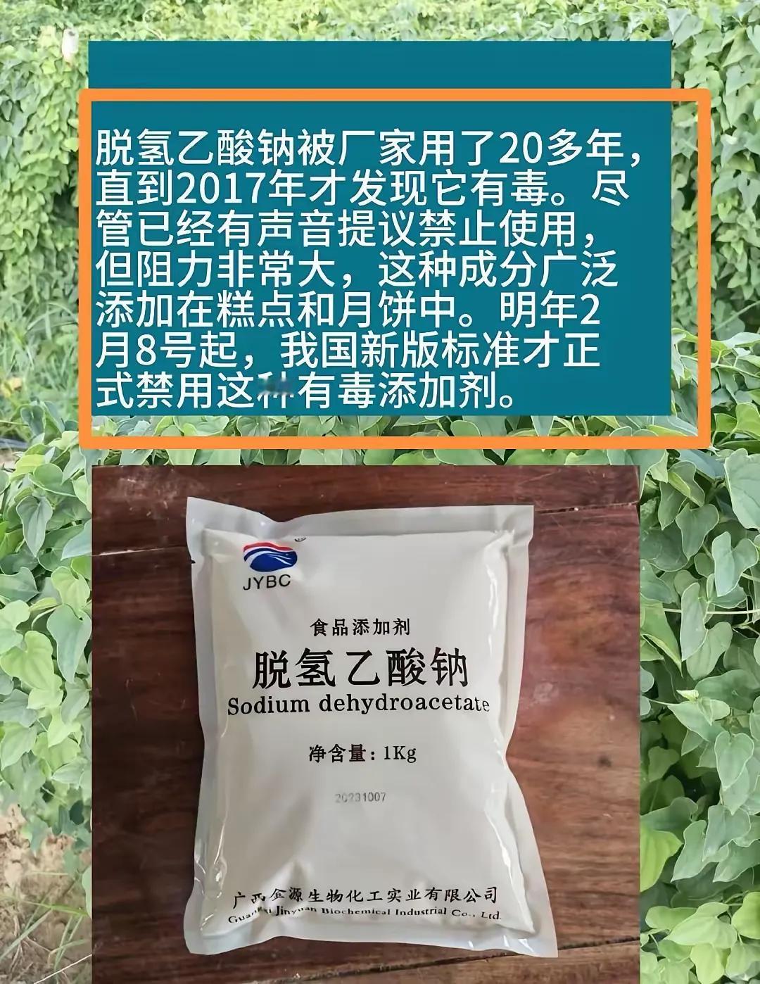 天呐，他们在七年前就知道这玩意儿有毒！